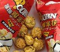福州哪里有蝶形爆米花供应|福州蝶形爆米花