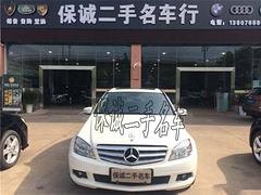 万宁二手车哪里卖 海南划算的奔驰C级