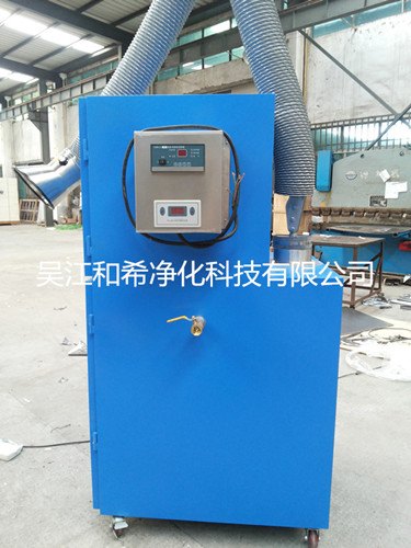 烟尘净化器,烟尘除尘器