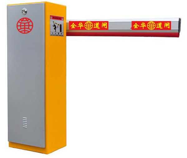 厦门智能道闸厂家。厦门智能道闸批发，厦门全华公司