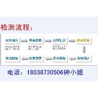 百色铜精矿、铅精矿矿石成分含量化验检测中心
