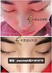 孕睫神器总代微信popomask：【厂家推荐】价