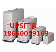 烟台UPS维修服务站/山特UPS维修214700