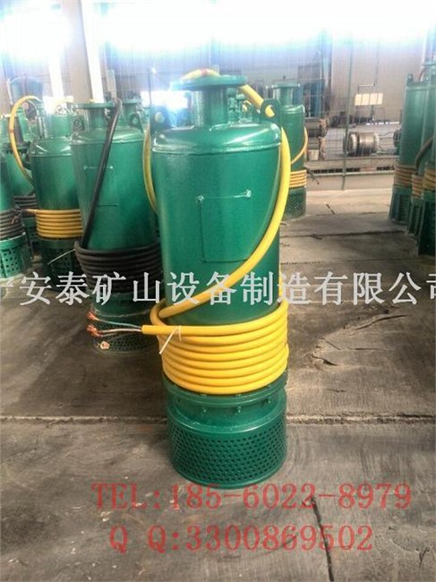辽源WQB高等级防爆潜水泵安泰惊世之作