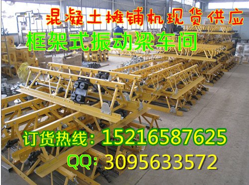 供应四川成都修桥用的整平机什么价格