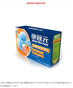 宁波姜山包装设计