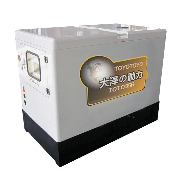 35KW永磁汽油发电机厂家定做