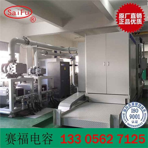 赛福厂家订做CBB电容器薄膜金属化膜