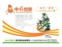 要买优惠的菊花除草剂，奥可美植保是不二选择，安徽