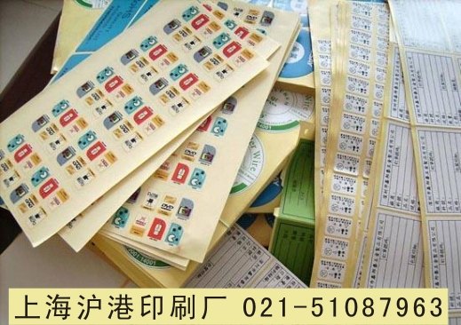 青浦区印刷厂，青浦区标签、不干胶、信纸、宣传册