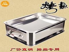 烤鱼炉批发，供应潮州物超所值的不锈钢烤鱼炉