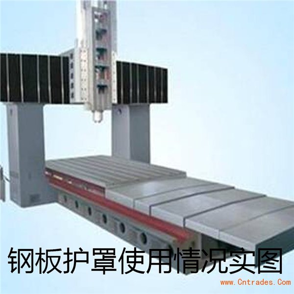 龙门铣床钢板防护罩 钢板防护罩价格
