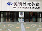 广州外教家教多少钱|专业的英语口语家教