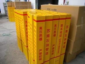 沧州石油管道标志桩批发价格  石油管道标志桩厂家