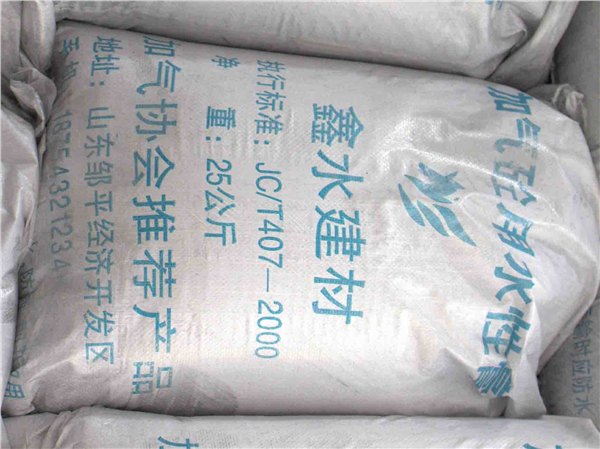 水性铝粉膏厂家【鑫水】加气铝粉膏哪家好@铝粉膏价