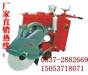 热卖HQS500C型混凝土路面切缝机
