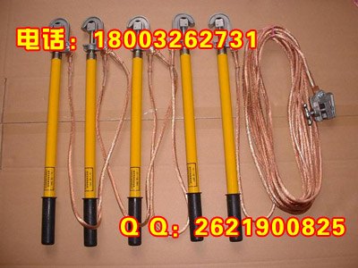 专业生产各种接地线 10KV35KV110KV接地线接地棒