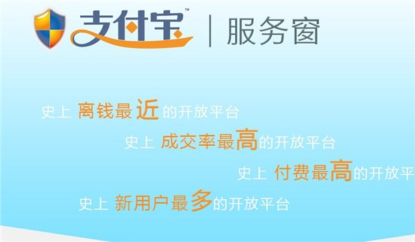 支付宝服务平台委托开发-玉林国耀网络