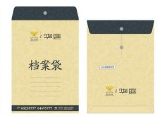 合肥档案袋【高品质有保障】合肥档案袋印刷|合肥档