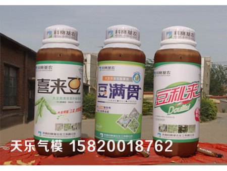 农资类气模 天乐农资类气模【确保质量】让您放心，