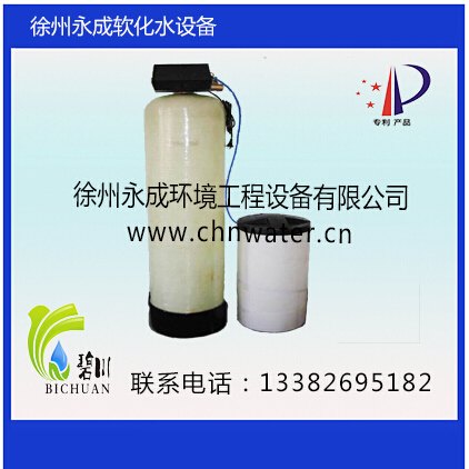 徐州软化水设备生产厂家