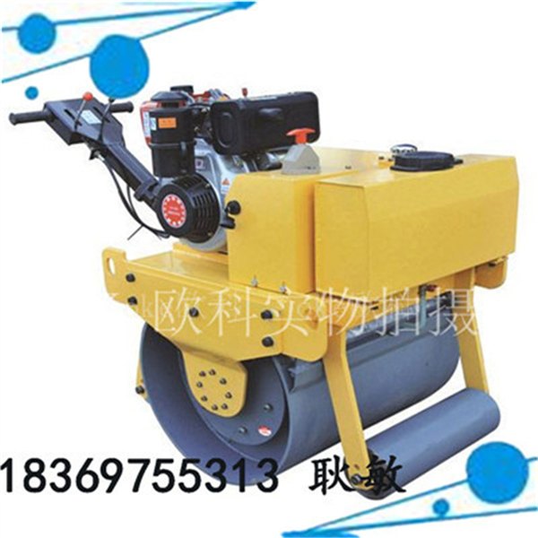 700型小型压路机，手扶小型单轮压路机