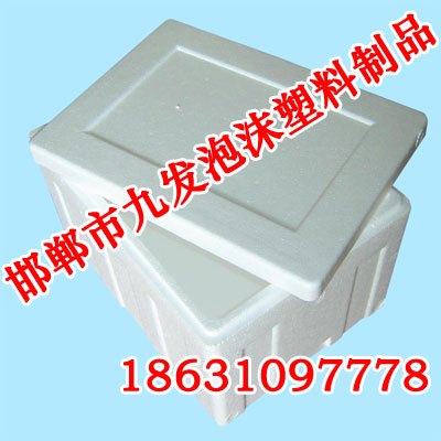 供应食品包装材料|邯郸食品包装材料