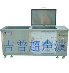 专业可靠的广州双槽超声波清洗机，洁普超声波机设备