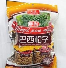 上海松子进口报关公司