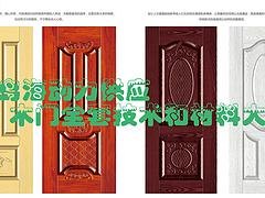 毕节室内门设备——专业的实木门生产设备【供应】