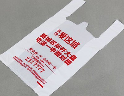 超市塑料袋规格
