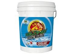 潍坊供应优惠的-45℃防冻液   ：质量好的-4