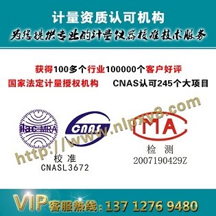 高明仪器校正，博罗计量校正工程师免费下厂服务！