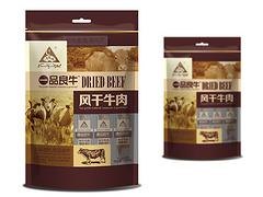 兰州地区优惠的牛羊肉包装盒    定西牛羊肉包装