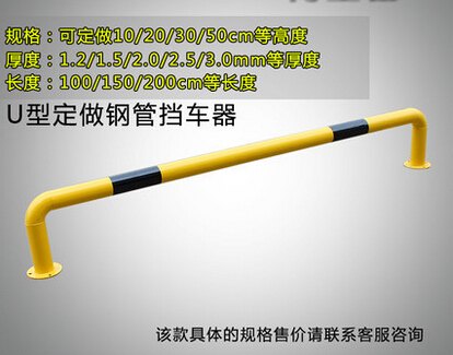 广西定做U型钢管挡车器厂家  批发价格    诚