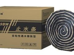 三明止水条厂家，止水条厂家品牌