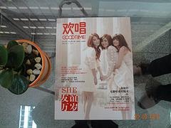 期刊杂志供应商哪家好 出口期刊杂志制作