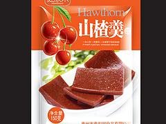 泰和园食品供应价格优惠的山楂果脯|山楂果脯批发商