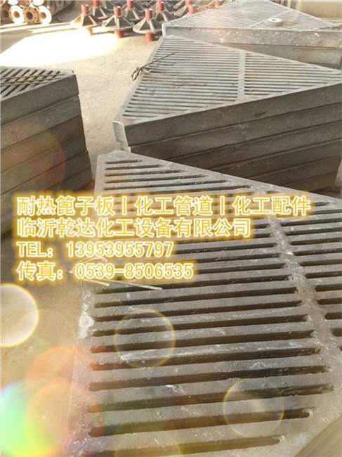 果洛藏族耐酸耐热篦子板专业生产厂家丨自产自销