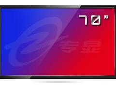 湖北热卖的70寸专业级液晶监视器：武汉电视墙拼接