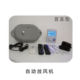 自动放风机-大棚放风机-放风机用途-大棚自动放风