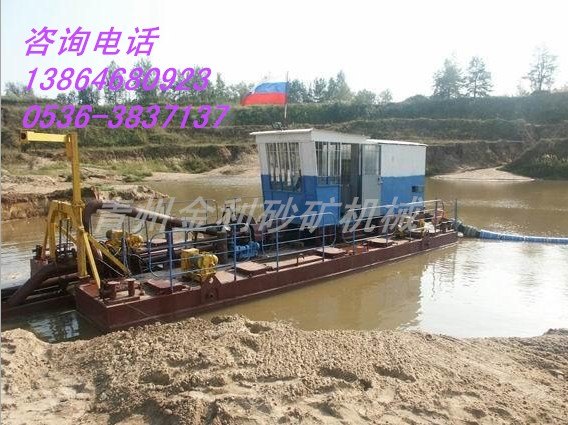 二手挖泥船 绞吸式挖泥船价格 河南挖泥船场地