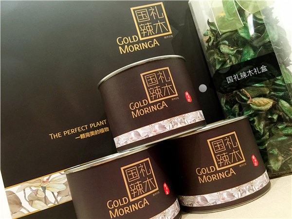 浙江辣木粒包装礼盒_山东划算的辣木礼盒推荐