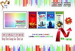 设计就来鸿辰展览公司|设计咨询