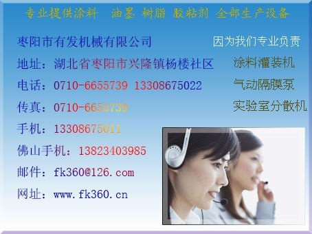 廊坊气动隔膜泵廊坊隔膜泵有发机械最专业