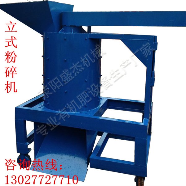 专业中药渣粉碎机器生产，药材湿物料粉碎机设备价格