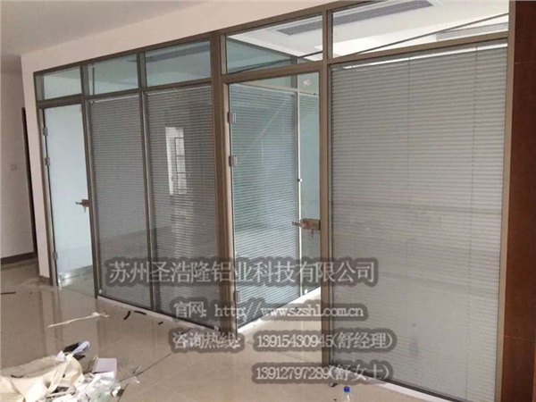 昆山办公隔断 玻璃隔断墙 铝合金百叶隔断 圣浩隆铝业