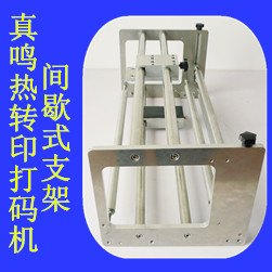 真鸣T68热转印打码机附件-打码机附件厂家制造-