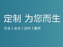 价格合理的宁波P2P网贷系统，具有口碑的宁波P2
