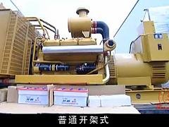 江苏星光动力集团提供专业的帕金斯发电机：浙江珀金